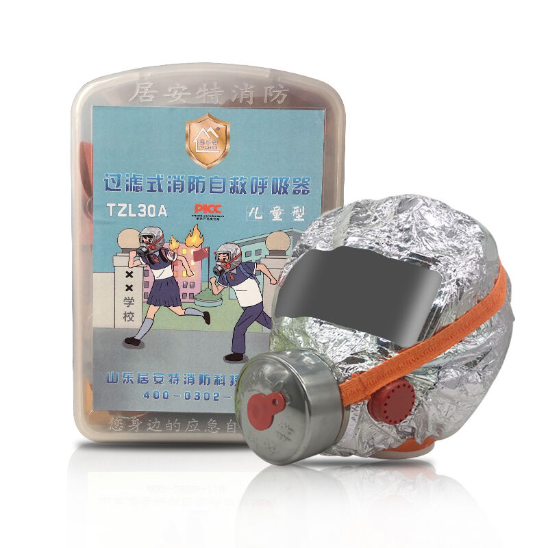 Children'S Filter Self Rescue Full Face Respirator Mask Adjustable Strap 30 Minute Protection Against CO, Smoke & Toxic Gases