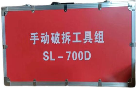 مجموعة 8 أجزاء من الهدم اليدوي متعددة الوظائف SL-700D