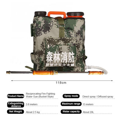 حقيبة ظهر متبادلة نارية بندقية مياه 20L رشاش محمول لإطفاء الحرائق